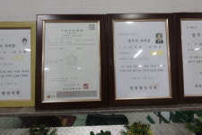 태광법무사합동사무소