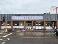 우리들축산 식육식당
