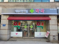 더조은간판
