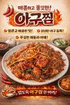 무교동 홍낙 수서점