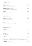 오스테리아디라스페치아 | 오스테리아 루치아