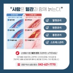 하선약국