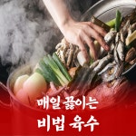 백채김치찌개 구월동예술회관역점