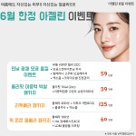 아젤린의원 정자