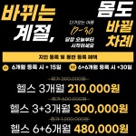 오감짐