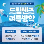 미소아이안과의원 장곡점