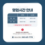 하선약국