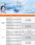 으뜸50안경 영종도점