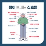 하선약국