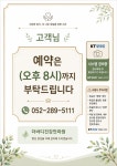 더바디건강안마원