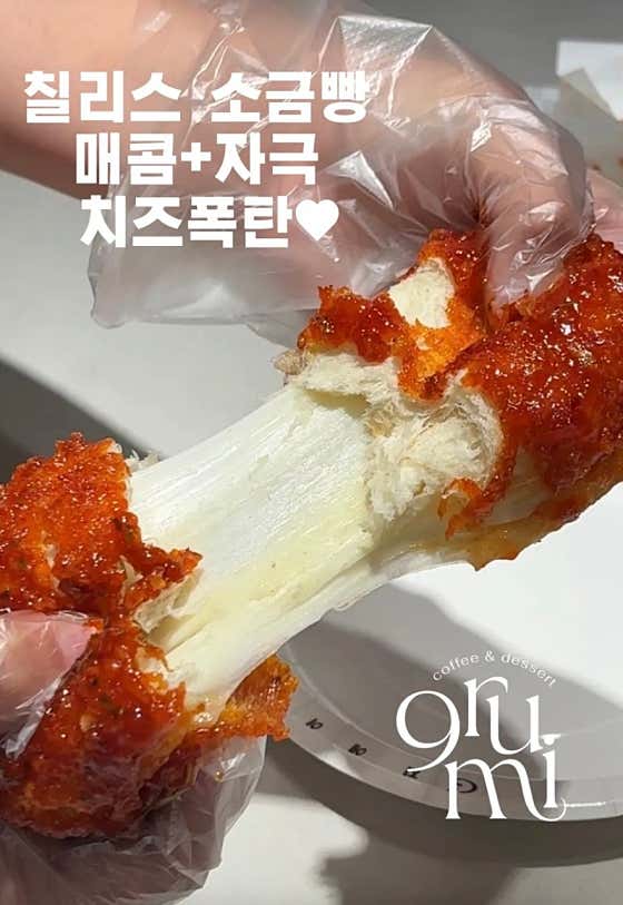 구루미 사진