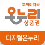 휴베이스365코끼리약국