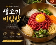 우리들축산 식육식당