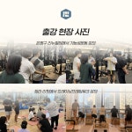 껀바디 PT&필라테스