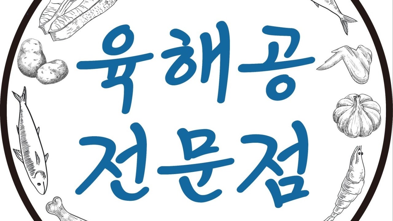 만월