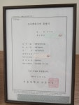 현수쌤수학교습소 | 서울대이쌤수학교습소