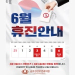 금호퀸산부인과의원