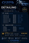 카스파힐링광주점 | 카스파힐링 문막