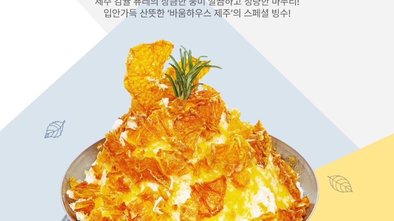 바움하우스