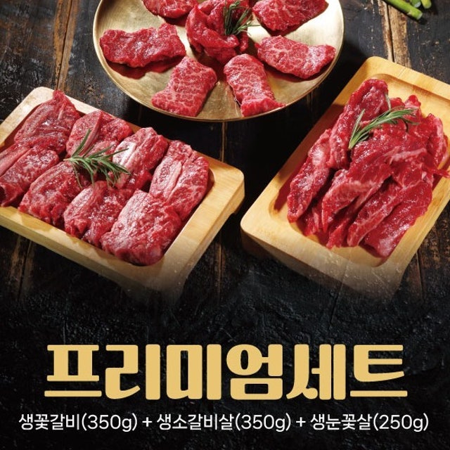 소플러스 평택본점 소고기구이 대표 사진