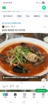 최강짬뽕