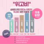 서울연합의원