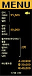 현대자연산회직판장