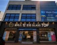 글라스탑안경 삼천포