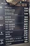 나이스가이 산성역자이점 | 나이스가이 산성역포레스티아점