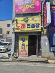 콜노래연습장
