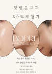 하이얀스킨앤바디(skin&body) | 보드레스킨앤바디