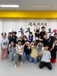 한국체대 송무 태권도