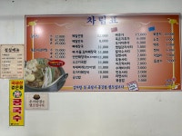 팔팔감자탕 복정점
