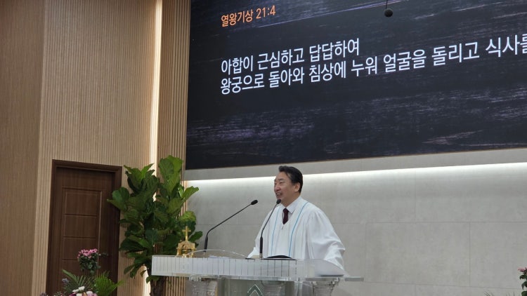해성교회 사진 4