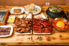 거창숯불쪽갈비