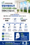 조은창호공식몰