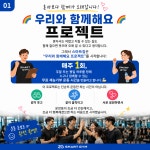 스마트짐 운천점