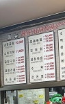 걸식곱창 통복점