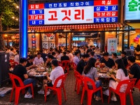 고깃리88번지 안산고잔점