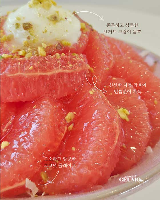 카페 그모 사진
