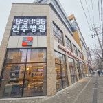 투썸플레이스 부천괴안점