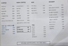 토리커피