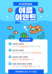 온니애견미용