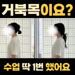 코어핏PT&필라테스 동탄점