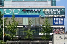 으뜸안경아울렛 고양백석역점