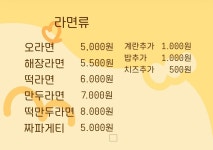 오가네김밥공방