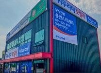 귀뚜라미보일러 수원동부대리점