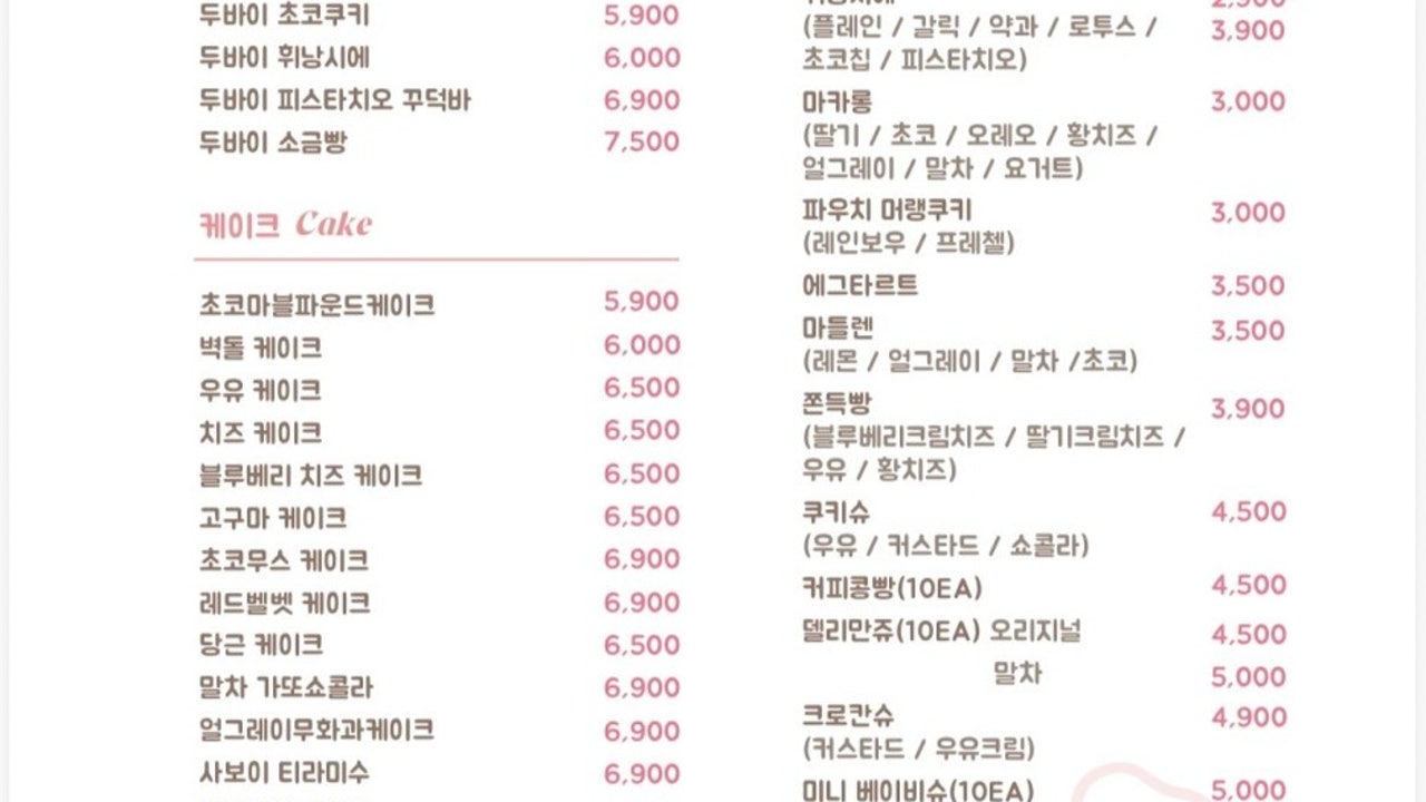주주커피