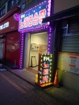 FM노래연습장
