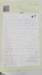 플라톤아카데미내손독서논술교습소 | 플라톤독서토론논술 내손독서논술교습소